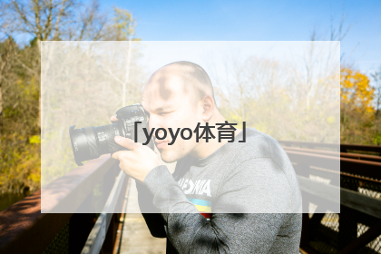 「yoyo体育」yoyo体育是什么意思中文翻译